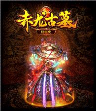 天龙八部私服 结婚